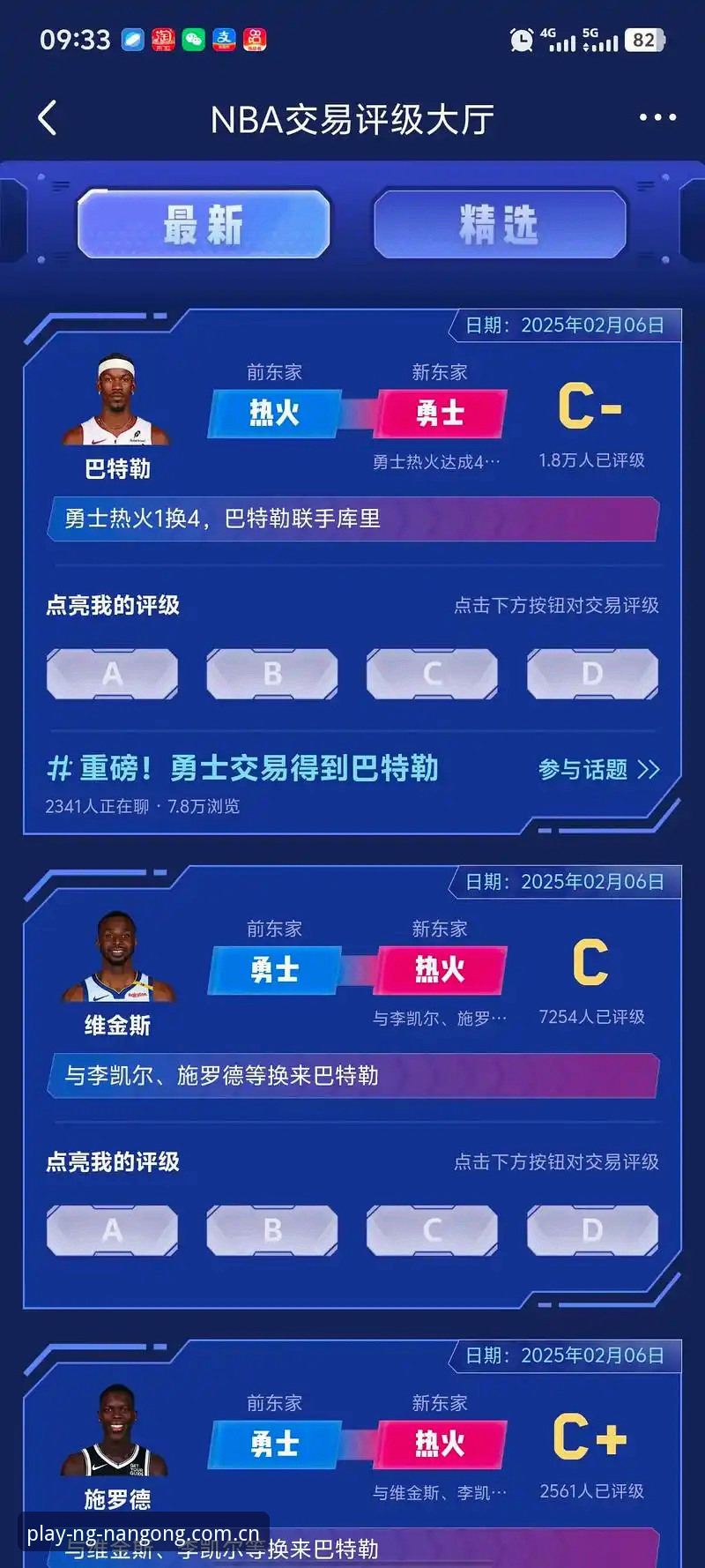 南宫CN注册平台下载 浓眉交易风波:在南宫ng官网入口看NBA流言背后的实用指南